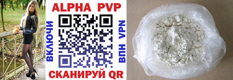 Alpha-PVP СК  Шилка 