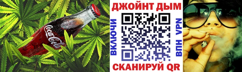 Cannafood марихуана  Шилка 