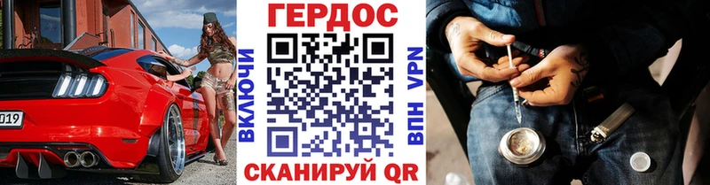 Героин гречка  Шилка 