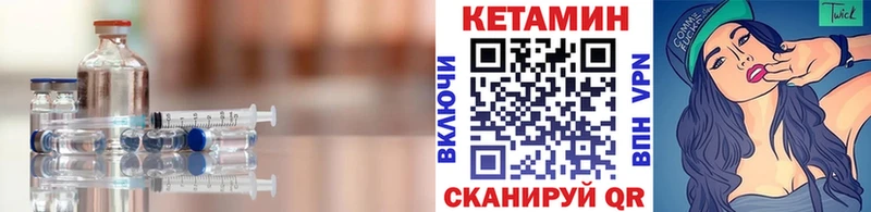 shop какой сайт  Шилка  КЕТАМИН ketamine 