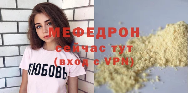 МДМА Корсаков