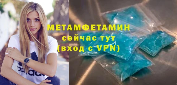 МДМА Корсаков