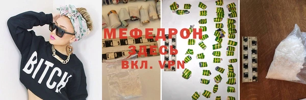 молекула духа Красноперекопск