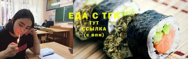 МДМА Корсаков