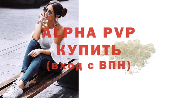 прущая мука Краснослободск