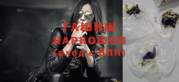 молекула духа Красноперекопск