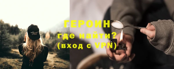 спиды Красноперекопск