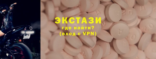 МДМА Корсаков