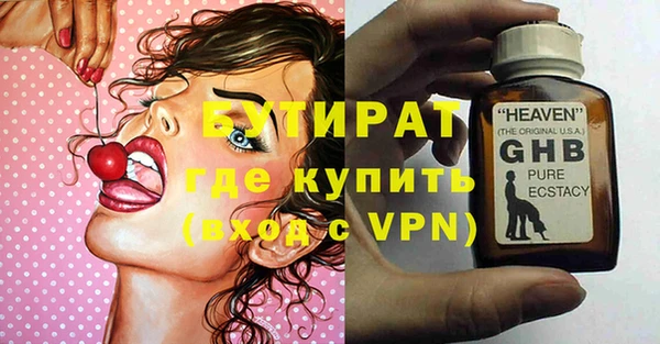 сатива Костерёво