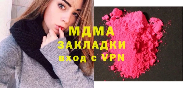 МДМА Корсаков
