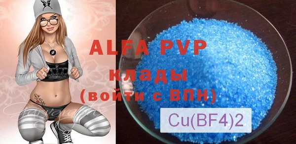 прущая мука Краснослободск