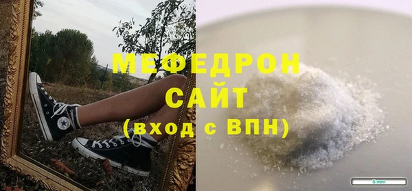 МДМА Корсаков