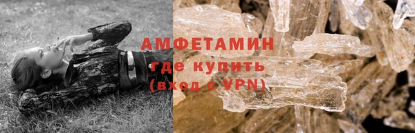 молекула духа Красноперекопск