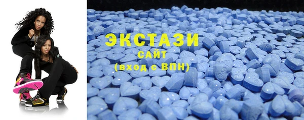 МДМА Корсаков