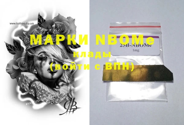 мет Коряжма