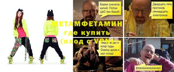 амфетамин Нестеровская