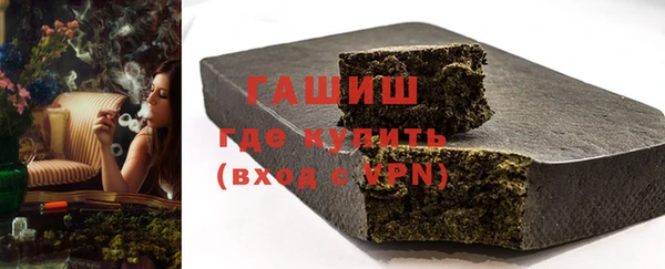 молекула духа Красноперекопск
