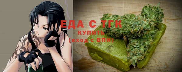 МДМА Корсаков