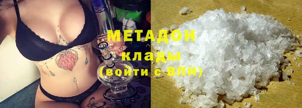 МДМА Корсаков