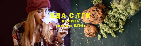 прущая мука Краснослободск