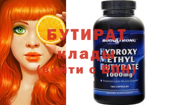 прущая мука Краснослободск