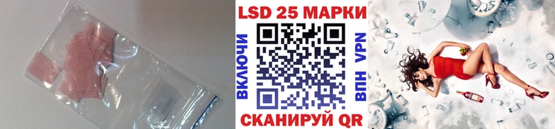Лсд 25 экстази ecstasy  Шилка 