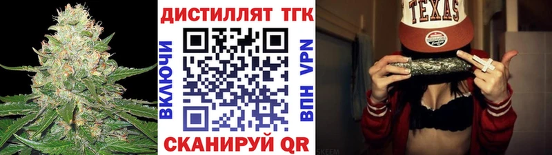 купить наркоту  Шилка  ТГК Wax 