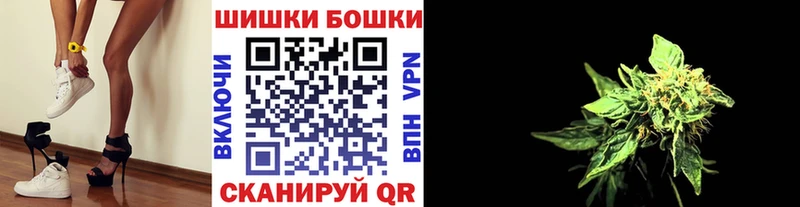 где найти   OMG сайт  Бошки марихуана планчик  Шилка 